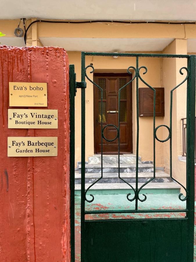 Апартаменты Fay'S Vintage Boutique House Corfu  Экстерьер фото